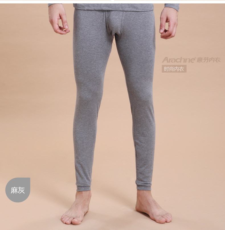 Sous-vêtement thermo jeunesse ARACHNE en viscose - Ref 755320 Image 18