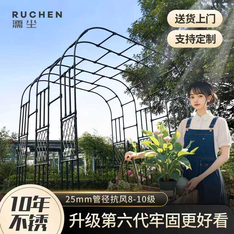 Arched Flower Stand with Plastic-Coated Climbing Trellis for Garden, Courtyard, Outdoor Villa, Steel Pipe Outdoor Grape and Rose Climbing Pole Arched Flower Stand with Plastic-Coated Climbing Trellis for Garden, Courtyard, Outdoor Villa, Steel Pipe Outdoor Grape and Rose Climbing Pole