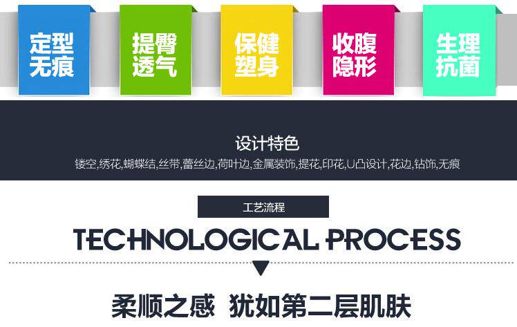 Pantalon pyjama jeunesse - Ref 721939 Image 11