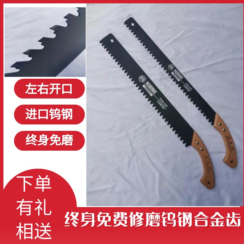 Cement saw New foam brick saw hand saw Tungsten steel alloy hacksaw aerated brick saw Lightweight brick foam brick saw