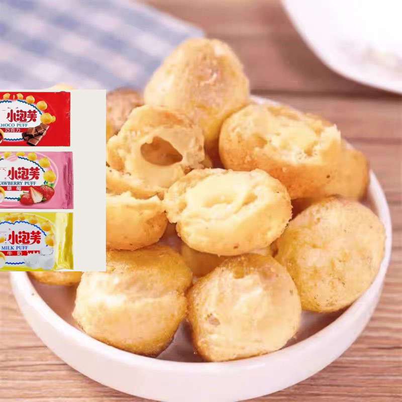 Taiwan Original Popular Small Puff Snacks Strawberry Coffee Chocolate Milk Flavor 2 Packs