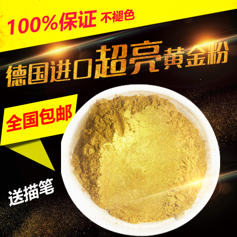 German Quality Gold Powder Super Bright Gold Powder 24k True Golden Temples Buddha Statues Plaque Unfading Sparkling Gold Powder-Taobao