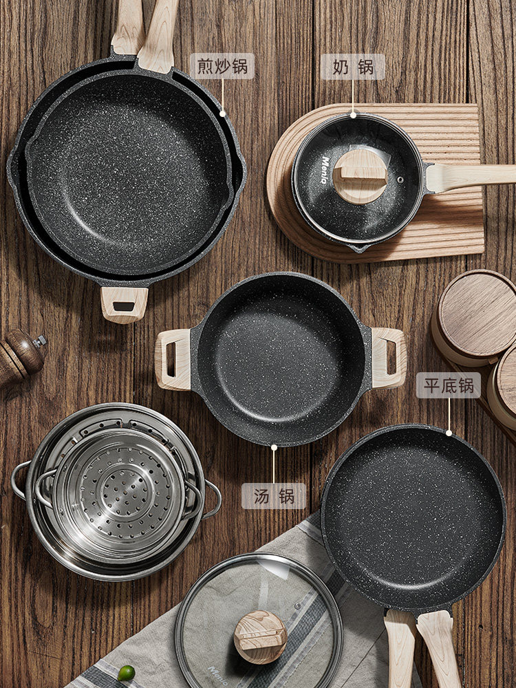 British Mingjue Cookware Set, Complete Set for Home Use, Made of Medical Stone, Non-Stick Frying Pan, Wok, Soup Pot, Three-Piece Set, Suitable for Induction Cooker
