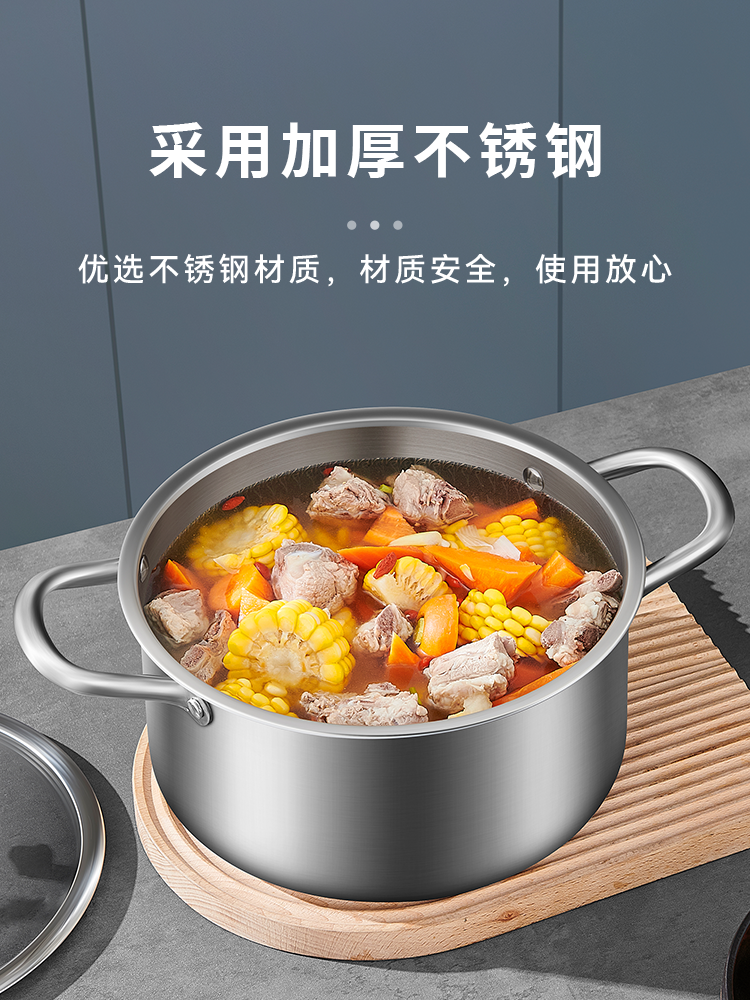 British Mingjue Non-Coated Stainless Steel Soup Pot for Home Use, Thickened Steaming Milk Pot, Steam Pot, Compatible with Induction Cookers