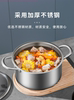 British Mingjue Non-Coated Stainless Steel Soup Pot for Home Use, Thickened Steaming Milk Pot, Steam Pot, Compatible with Induction Cookers