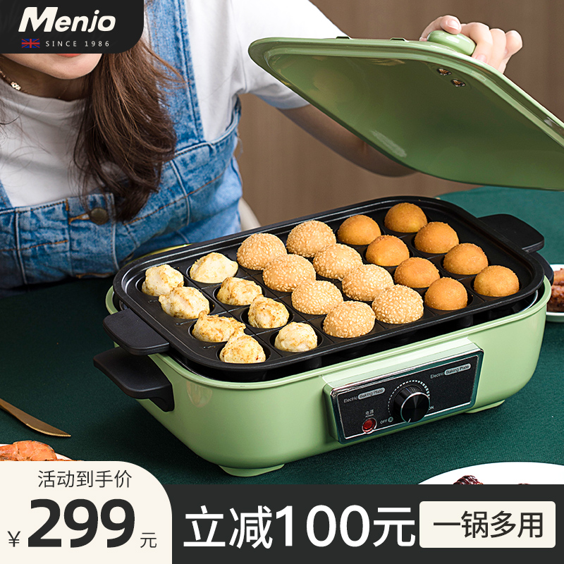 British Marquis Multi-functional cuisine pot Home online red electric grilled pot Steamed Baking integral pot Multipurpose Electric Hot Pot Roast