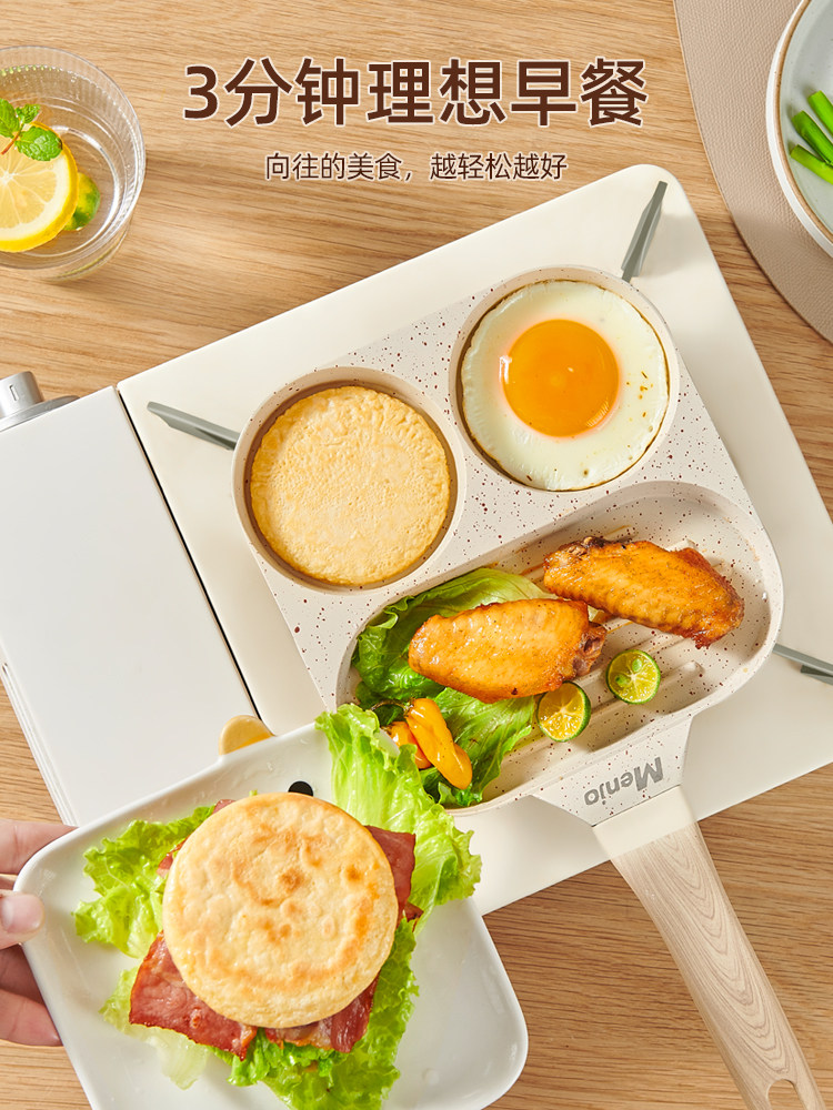 British Mingjue Fried Egg Burger Maker Non-Stick Pan Household Frying Pan Breakfast Pan Egg Frying Tool Pancake Pan