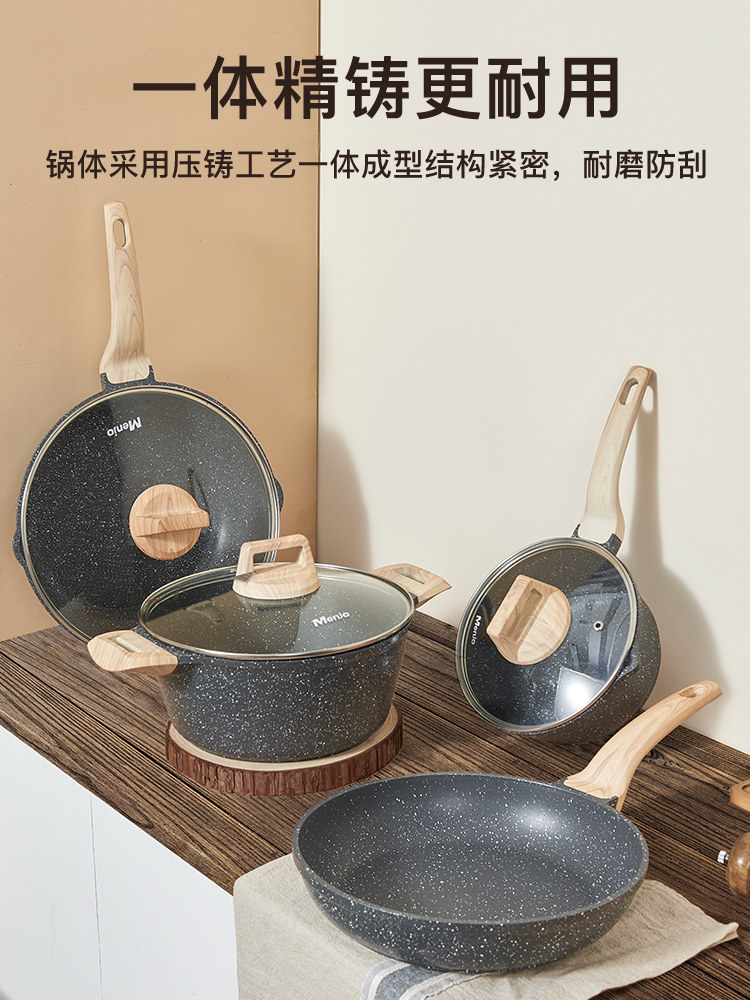 British Mingjue Cookware Set, Complete Set for Home Use, Made of Medical Stone, Non-Stick Frying Pan, Wok, Soup Pot, Three-Piece Set, Suitable for Induction Cooker