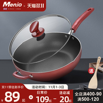 British Mingjue Maifanshi non-stick wok frying pot induction cooker pan household gas stove Special
