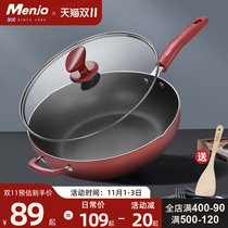 British Mingjue Maifanshi non-stick wok frying pot induction cooker pan household gas stove Special