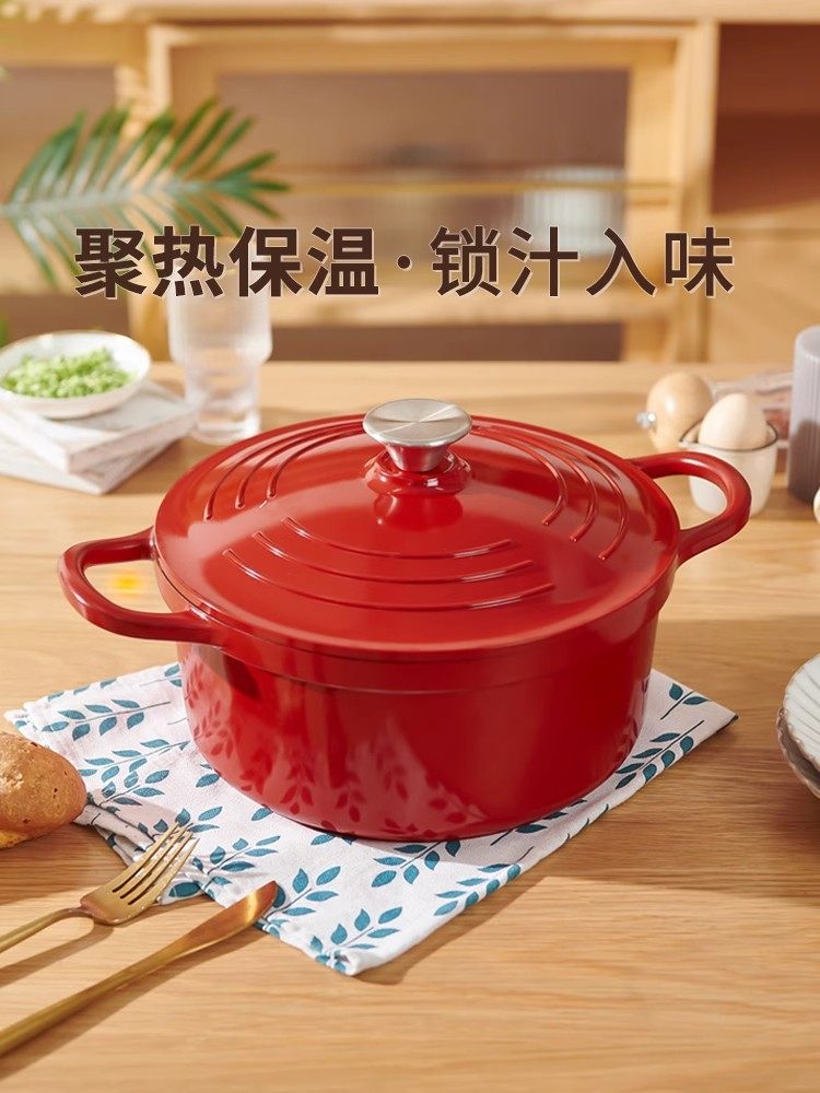 British Mingjue Enamel Pot for Home Use, Stew Pot, Casserole, Soup Pot, Non-Stick Pot, Induction Cooker Cooking Pot