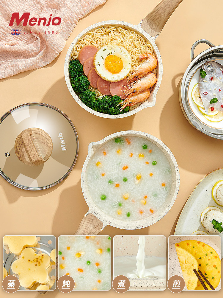 British Mingjue Maifan Stone Milk Pot Baby Food Supplement Pot Infant Frying and Cooking All-In-One Pot Non-Stick Pot Household Soup and Instant Noodle Pot