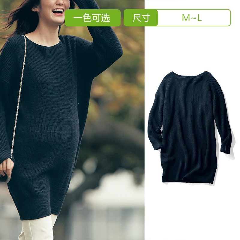 Japan Foreign Trade Original Fall and Winter Pregnant Women in Sweater