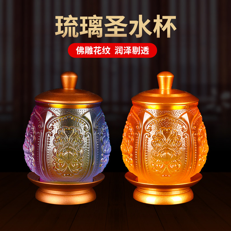 Glazed for the Buddha's cup Home Property Guanyin Guanyin Treasure Lotus Buddha Ex Buddha Church Relief Lotus Holy Water Cup Buddha swing piece