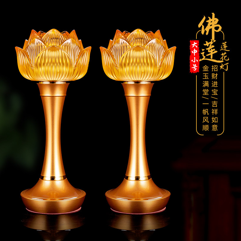 Glazed lotus lamp Buddha for lamp home plug-in 7-color crystal for lamp led long Ming lamp Buddha in front of a pair of Guanyin lamp