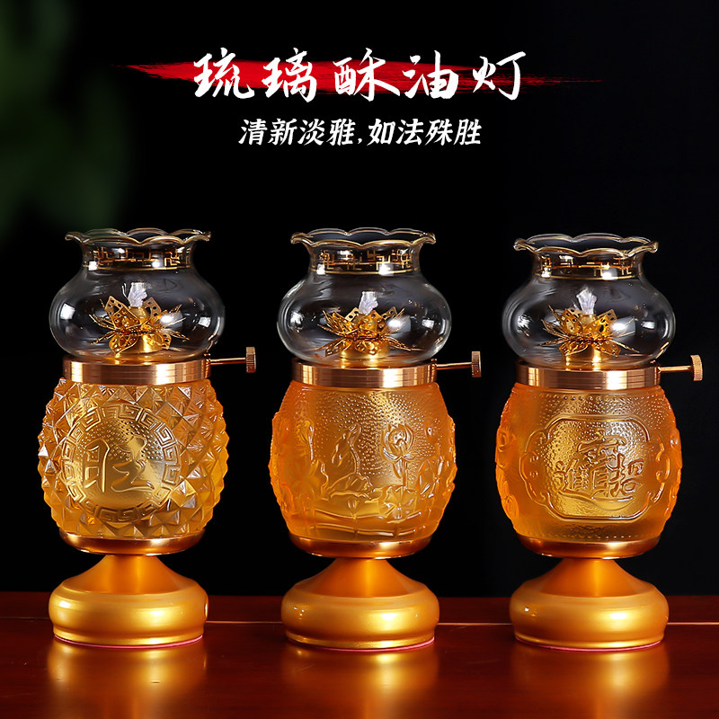 Buddha butter lamp holder household windproof candlestick Buddha lotus oil lamp glazed Buddha lamp long light lamp