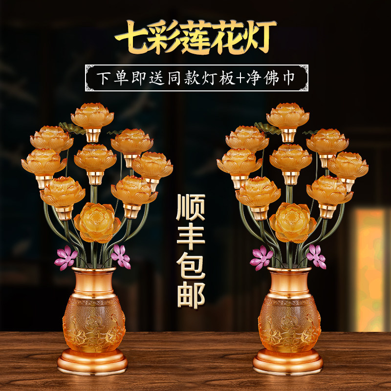 Buddha's former Lotus lamp Buddha for lamp led long Ming lantern Buddha lamp home for the Buddha's glazed lamp lotus lamp fairy's house light