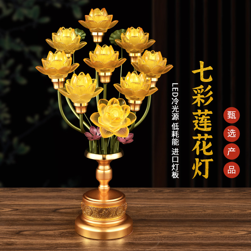 Lotus lamp Buddha for lamp plug-in Electric crystal Guanyin lamp for the Buddha Changming lamp Buddha front for the lamp 2022 new Buddha lamp home