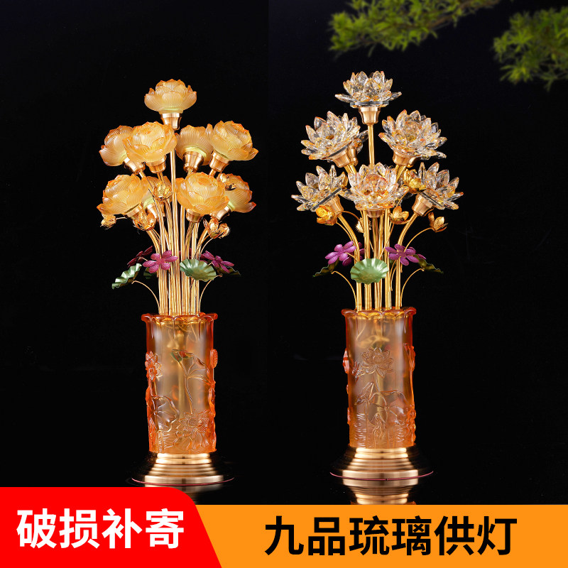 Buddha lamp led Changming lamp Household Guanyin Lotus lamp Buddha Hall lamp Buddha front lamp Lotus lamp Plug-in