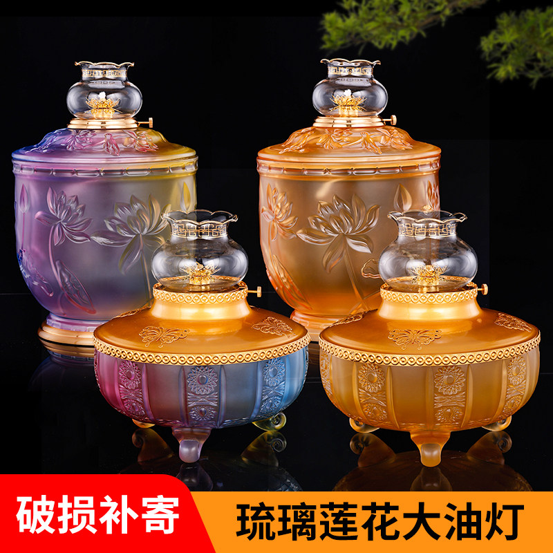 Wind-proof glazed Buddha worships lotus large liquid ghee lamp holder household candle lamp Changming lamp Buddha supplies