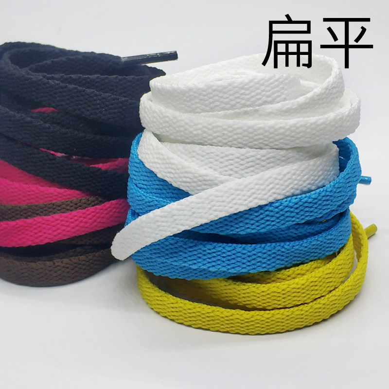 Flat shoelaces fit Li Ning sneakers all over the city 5 white non-original 17 plate shoes candle dragon Yushuai 11 ultra light 16