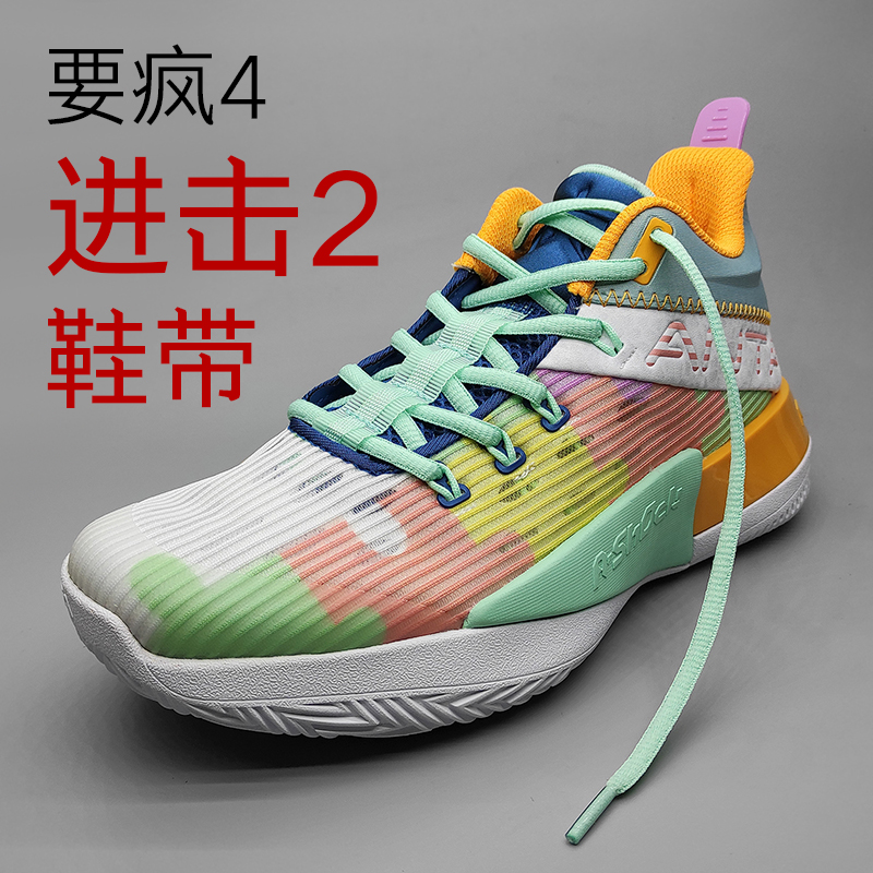 To go insane 4-in-2 Laces Fit to Pedal Basket Sneakers male Thompson sneakers Non-original Oval Flat Blue Powder KT