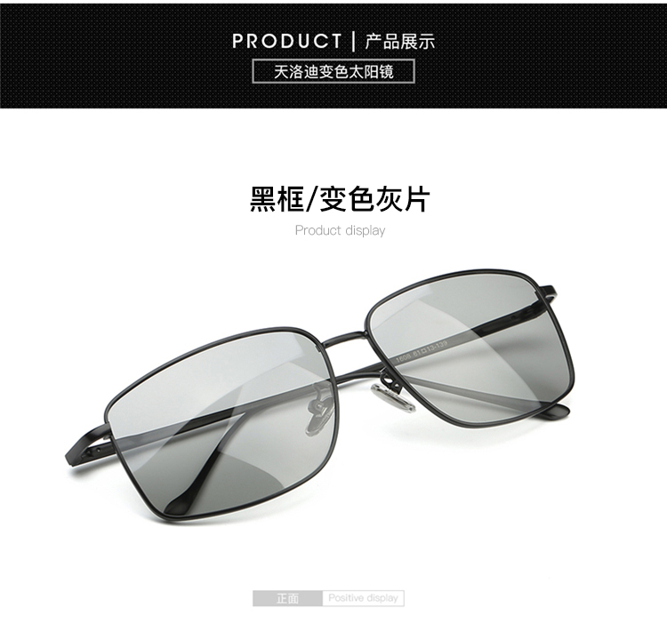 Kính râm nam lái xe kính phân cực tự động đổi màu kính râm ngày và đêm lái xe màu sáng lái xe kính râm kính chữ v