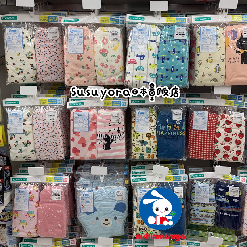 Susuyora Japan Six-layer baby baby male and female child bub diaper training pants study pants with a large size 80-110