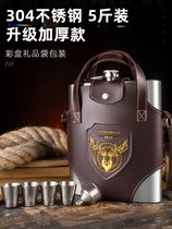 High-end German imports thickened 304 stainless steel 1 catty 5 2 catty of 5 catty with portable outdoor portable liquor bottle of wine