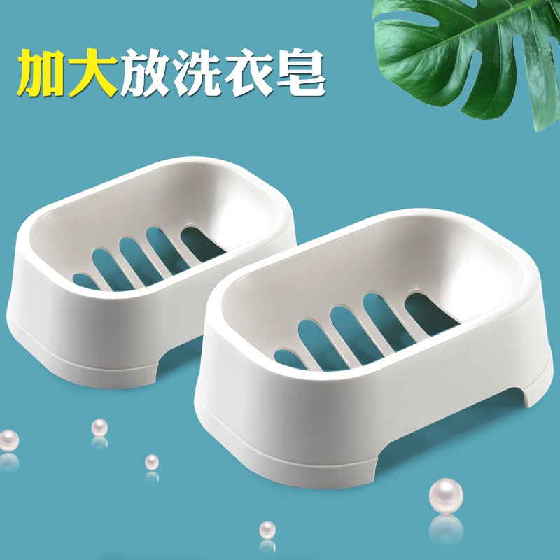 Kawasawa Creative Drain Soap Box Makeup Room Soap Box plastic minimalist Dormitory Bathroom Soap Case Travel Soap Box