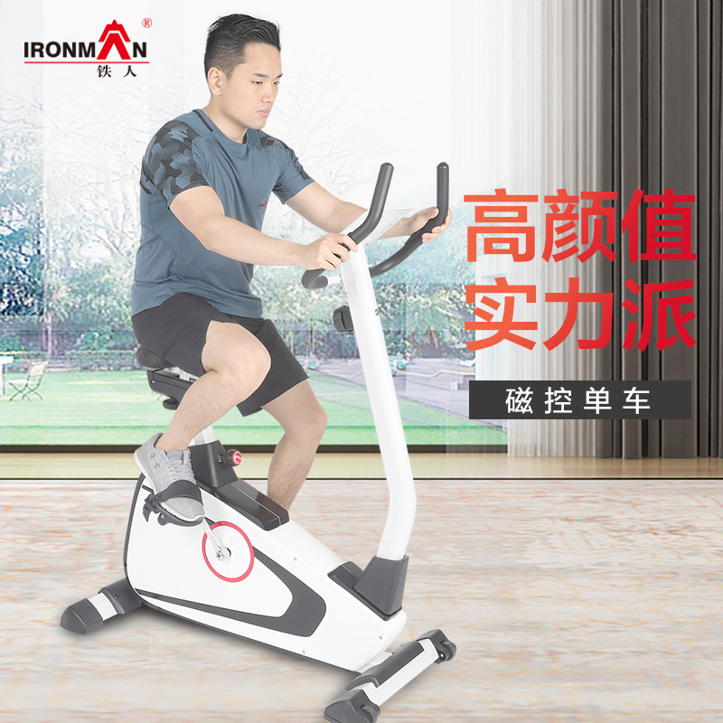 Fitness Car Home Ultra Silent Magnetic Control Fitness Car Pedalling Bike Indoor Weight Loss Equipment Sports Bike