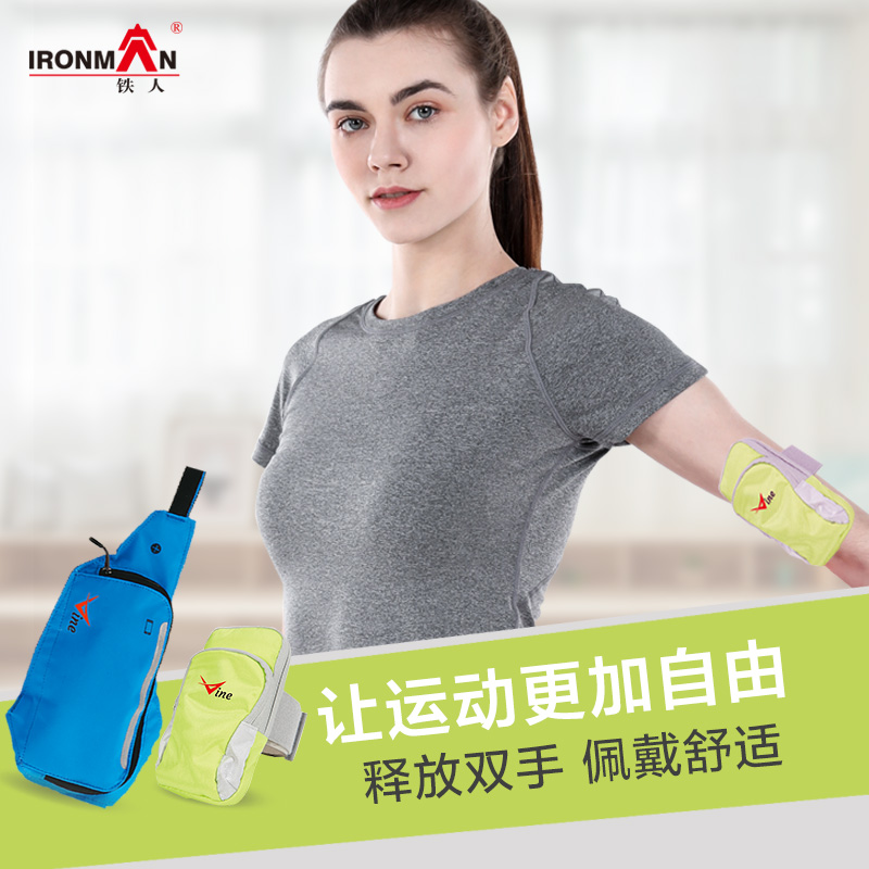 Running mobile phone arm sleeve arm with male and female universal multifunction sports outdoor mobile phone bag arm sleeve waterproof wrist bag