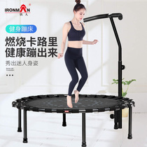 Iron Man Fitness 2020 new yoga bed solid color handrail high performance non-slip trampoline