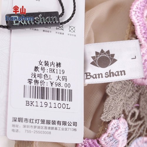 Сексуальные трусы, кружевное нижнее белье, с вышивкой