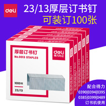 Powerful staples 0013 thick layer thick type 23 13 staples staples can be ordered 100 pages of stationery