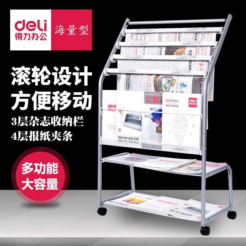 Powerful newspaper rack 9304 massive data folder magazine rack display rack propaganda rack book rack