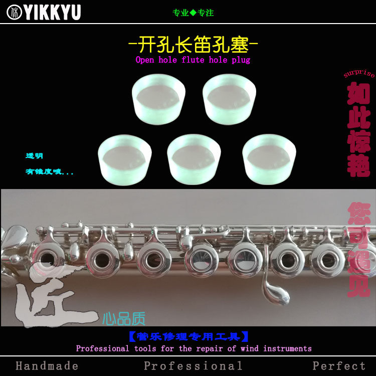 Instrumental maintenance tool pipe music repair of a long flute solid hole plug (drilling long flute configuration)