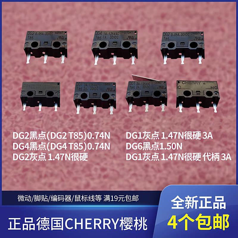 Genuine German Cherry Cherry Dg2 Black Dot Mouse Micro Switch Dg2 T85 Dg1 Button Accessories Dg6