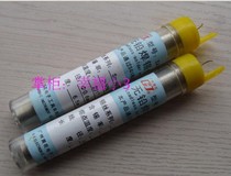  Guangzhou Huanghua lead-free solder wire (tin silver) 0 6mm solder joint bright silver solder can be purchased scattered