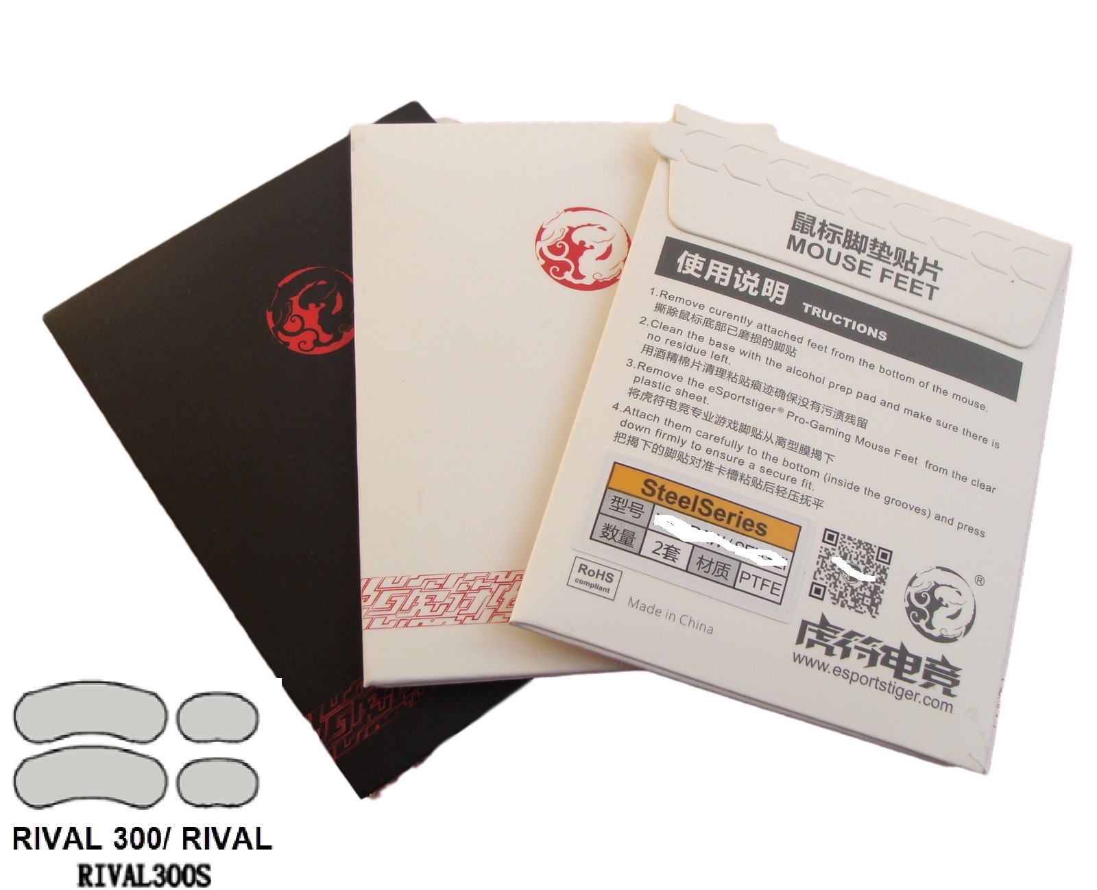 Tiger-electric race foot stick fit for the race RuivaL 300 RIVAL 300s competitor sliding mouse foot pad