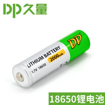 18650 lithium battery 3 7V flashlight 4 2 large-capacity charging long-term power belt protection board strong light flashlight battery