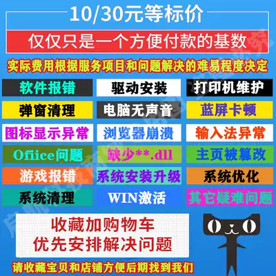 Resolve the problem that fixes the inability to start this program because mfc120u dll is missing in the computer