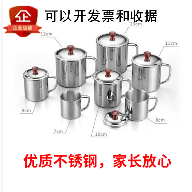 304 không từ tính dày inox miệng cốc cốc trẻ em tách trà mẫu giáo cốc nhỏ cốc không nắp có nắp bình tập uống