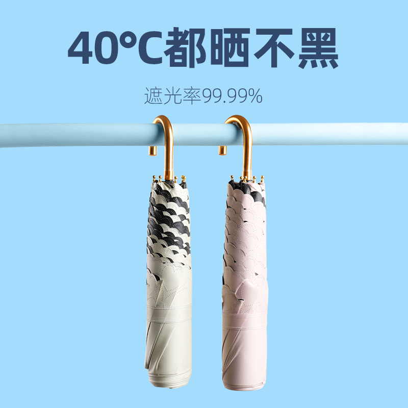 Baodini simple umbrella ins wind noble folding sunscreen dual-use parasol women anti-UV parasol