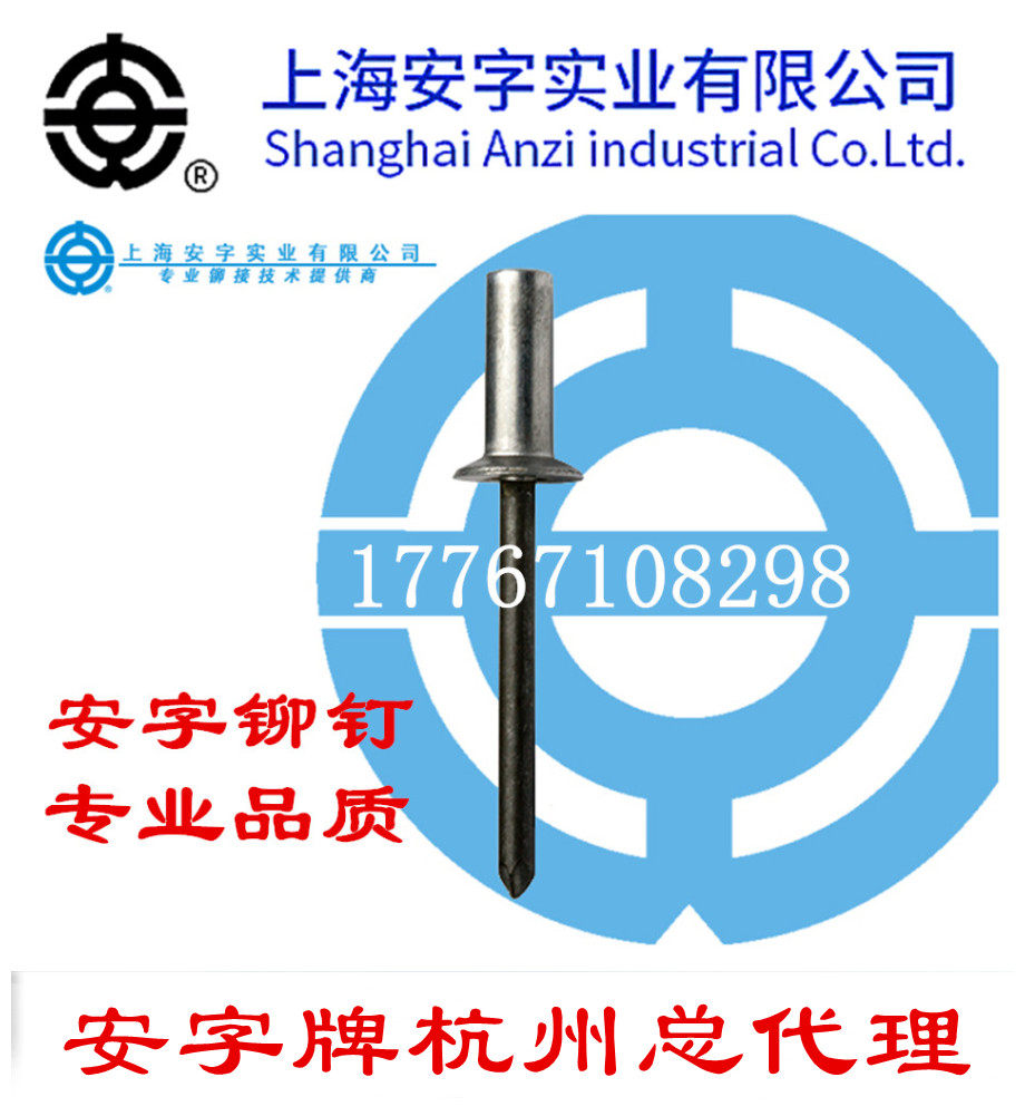 Inletproof Sink Head Closed Type Draw Core Rivet Waterproof Rivets Closed Rivets m5 * 10 13 13 18 18 23 28