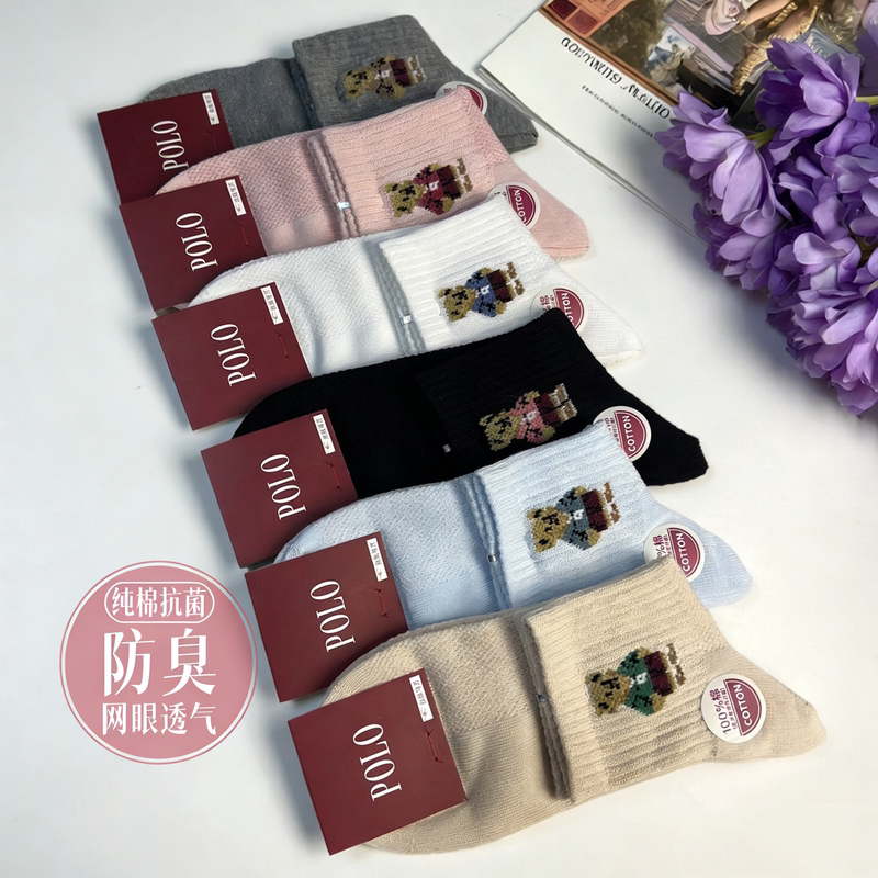 Authentic Polo Socks for Women, Spring and Summer Thin 100% Cotton Cute Cartoon Bear Mesh Mid-Tube Socks, Anti-Odor Short Socks 11011