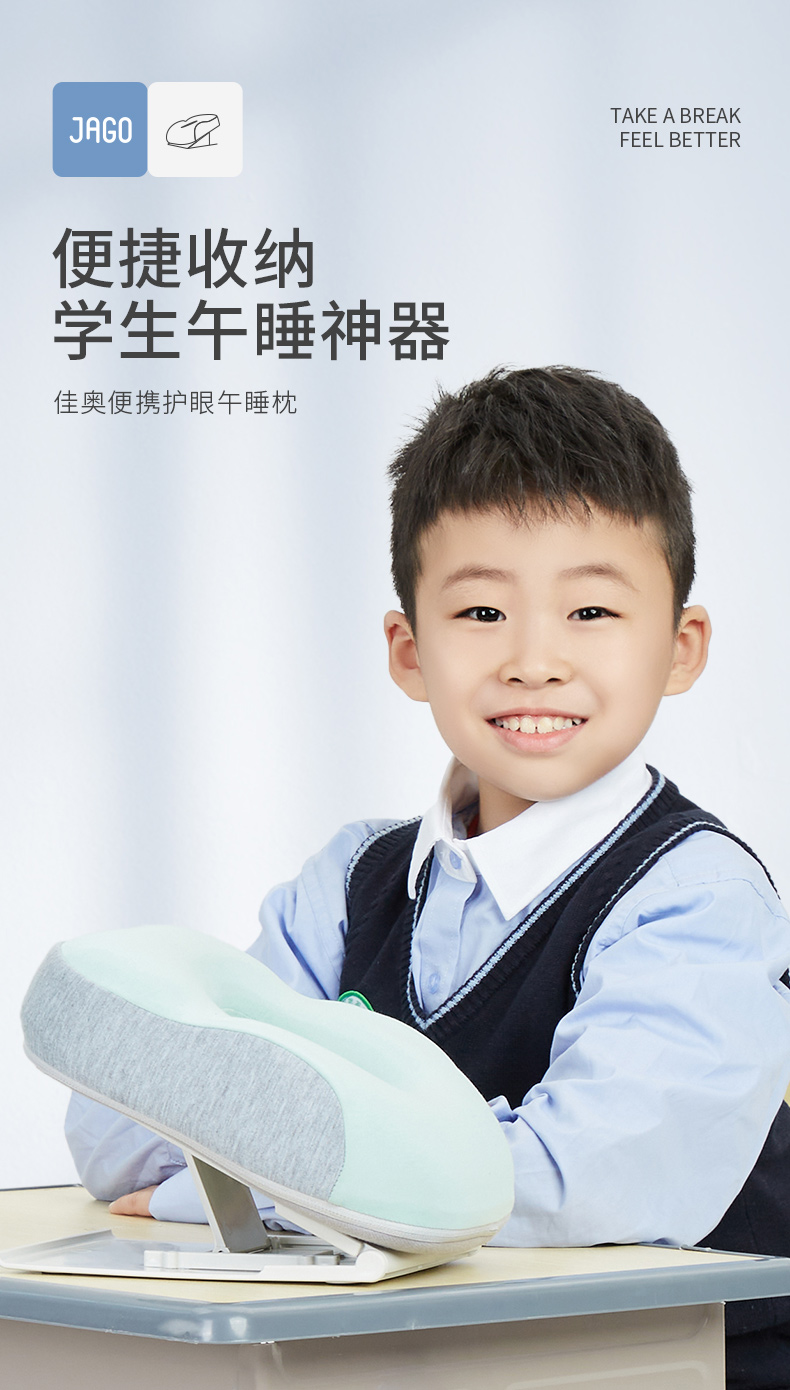 佳奥 午睡枕趴睡枕 图1