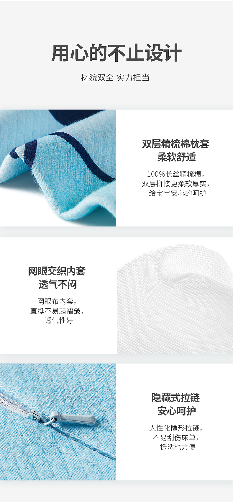 央视展播品牌 佳奥 儿童 泰国乳胶枕 图14