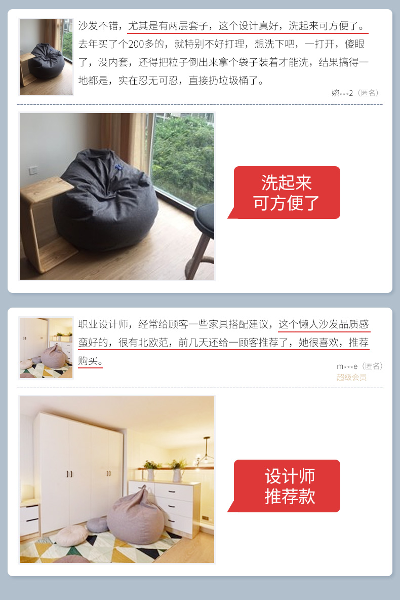 Tốt nhất ghế Áo beanbag beanbag tatami đơn phòng ngủ ban công phòng khách ghế vải căn hộ nhỏ trẻ em sáng tạo - Ghế sô pha sofa gỗ sồi hiện đại