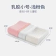 Alltech nước tốt trẻ em gối cao su gối bé vườn ươm tuổi nam và nữ sinh viên 0-3-6-10 Four Seasons chung - Gối gối tựa lưng sofa